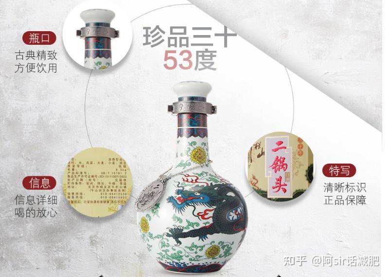 北京网站建设_蛇年春节北京礼物推荐_北京特色美食攻略