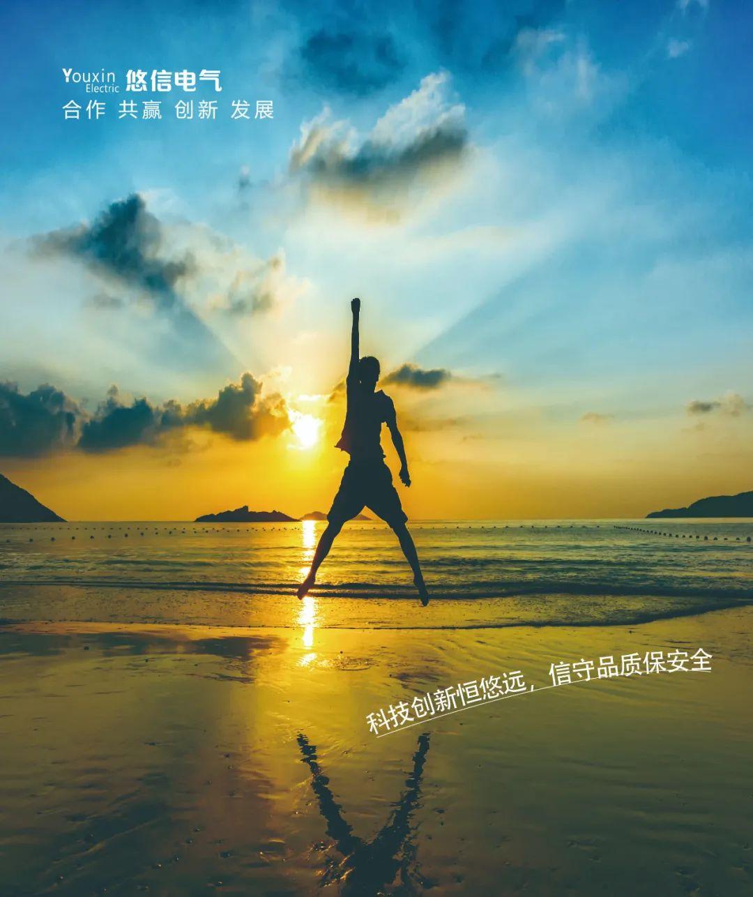 壹沓科技与悠信电气达成合作，赋能企业数智化转型，实现企业精细化运营