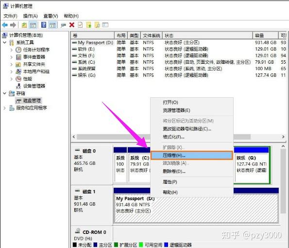 在彈出的下拉菜單中,選擇