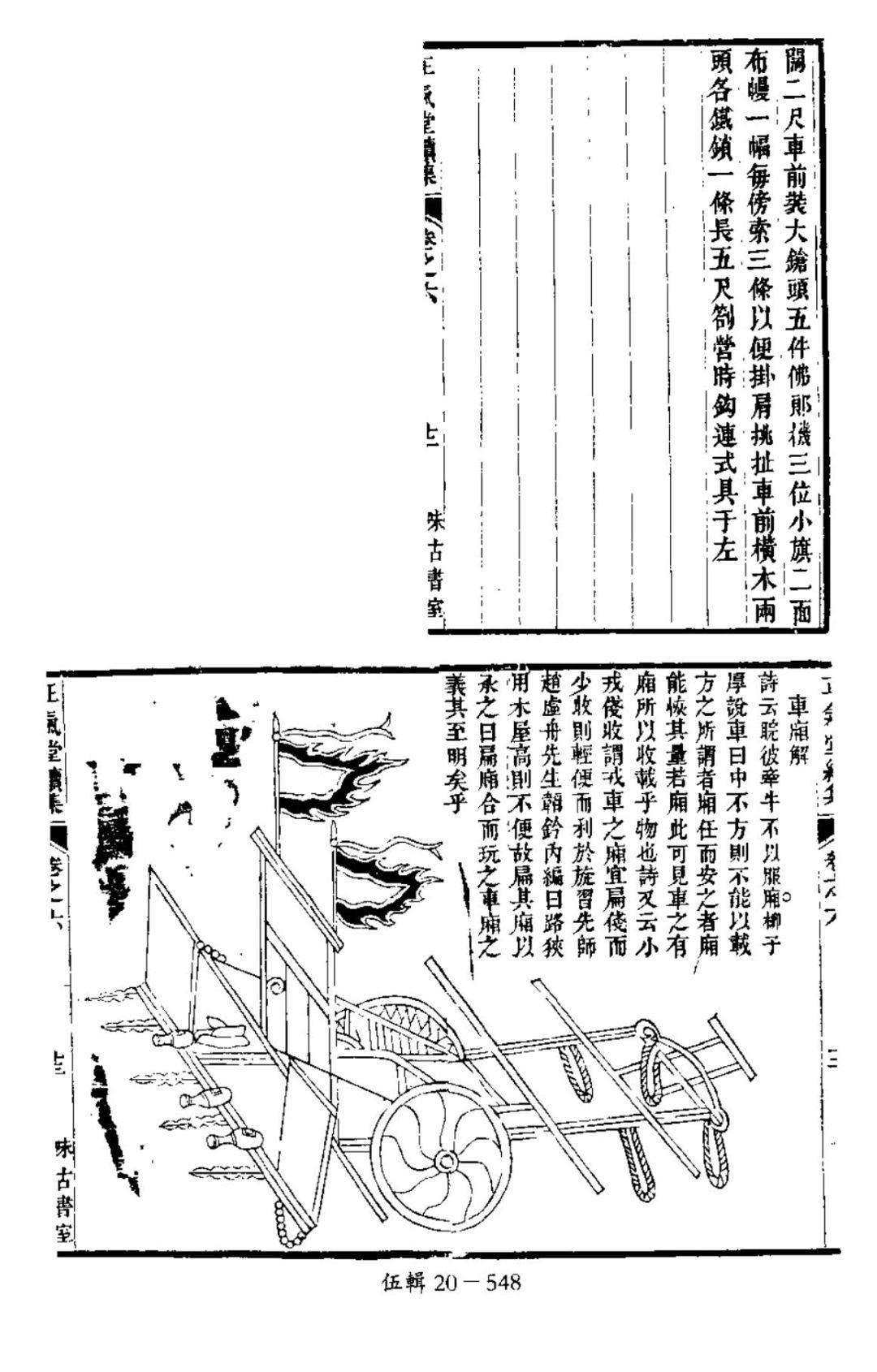 新鲜出炉(鸟铳的结构图)日本鸟铳与明朝鸟铳,(图145) 新鲜出炉(鸟铳的结构图)日本鸟铳与明朝鸟铳,(图145)