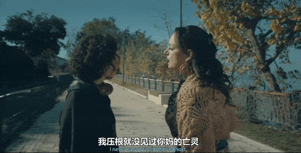 《白天是阿波罗，晚上是雅典娜》土耳其通灵片，看完后劲太大！