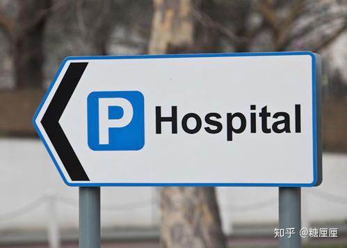 i need to go to hospital .感冒了需要去看醫生用英語怎麼說呢?