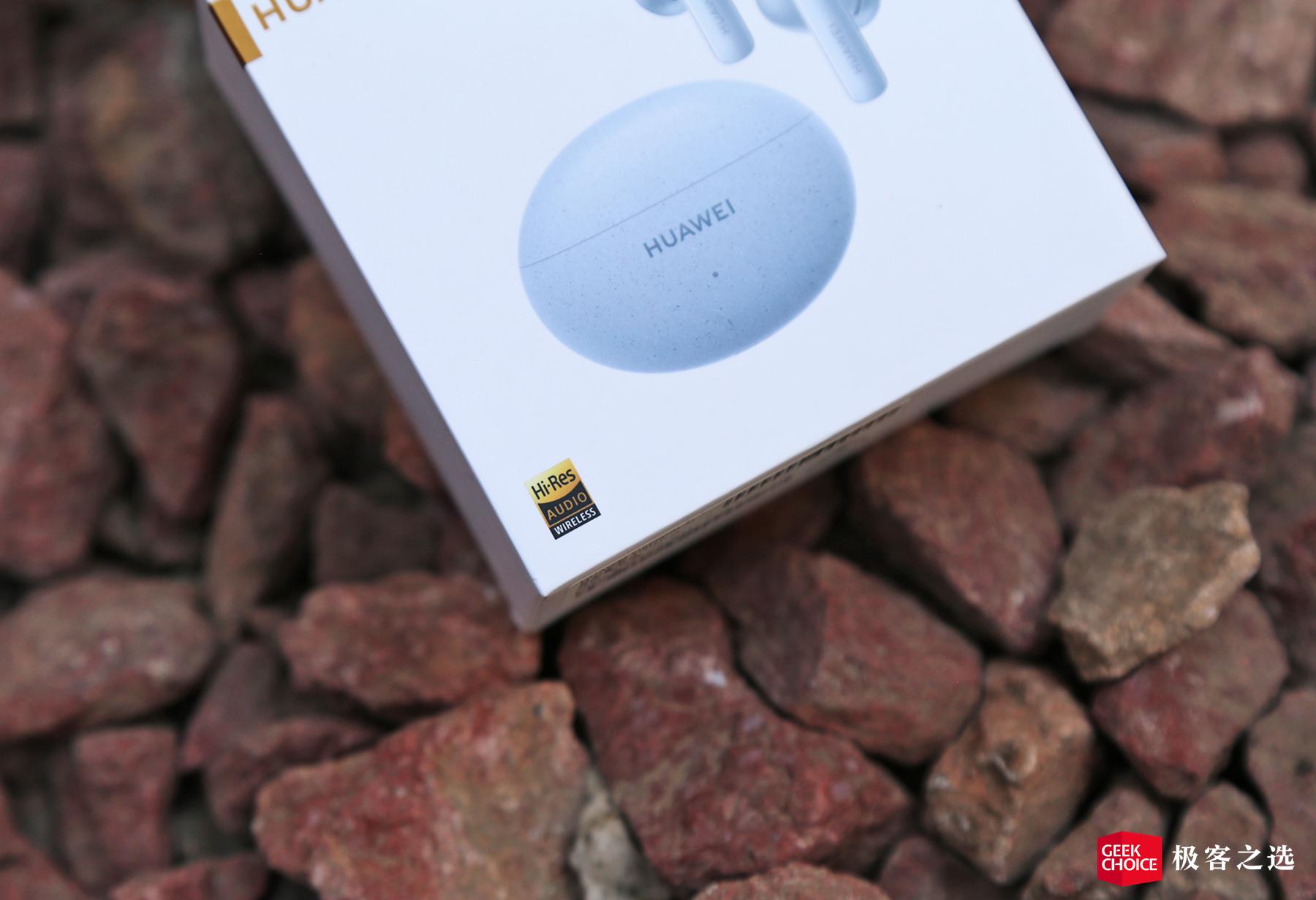 华为freebuds5i体验500元唯一小金标认证同价位全能耳机首选