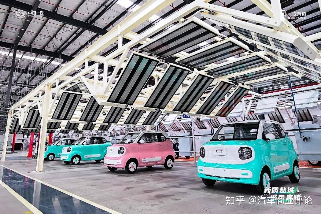 一汽奔腾新能源品牌大使,小马萌友张新揭晓产品售价:122km续航萌趣马