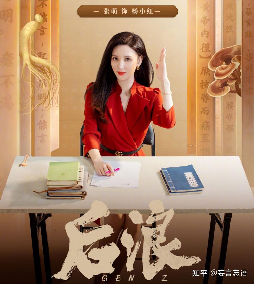 《后浪》大结局:4对男女终成眷属,还有1个未解之谜,2处遗憾 - 知乎