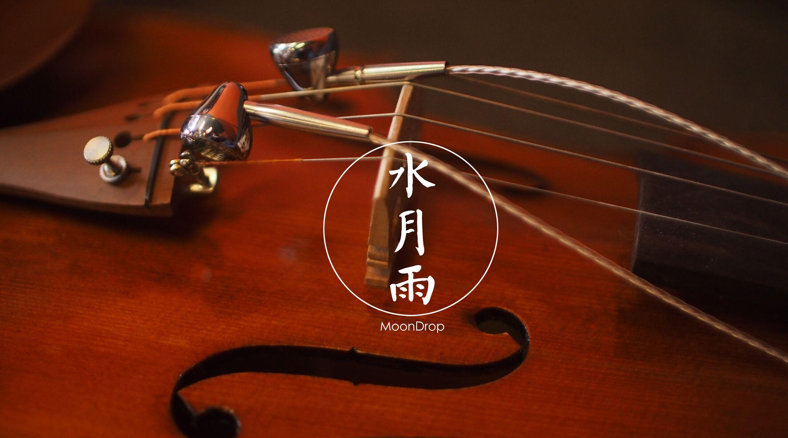 选家说专访水月雨科技ceo水月