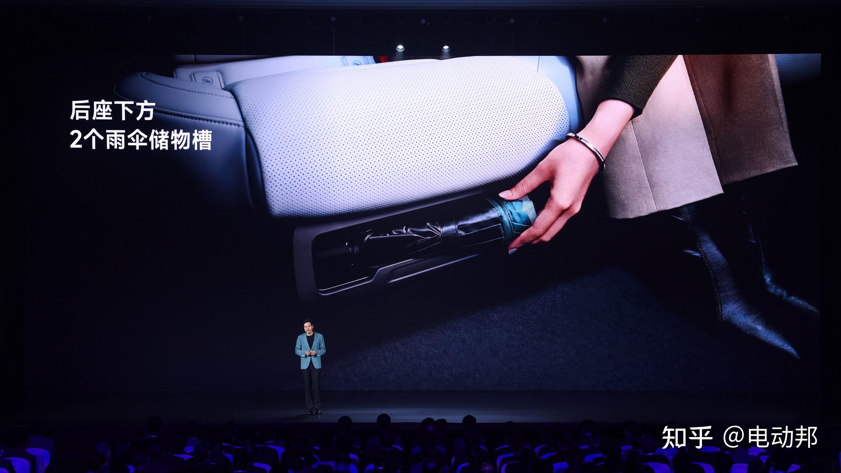 27分钟大定破5万台2159万起售小米su7开局即王炸