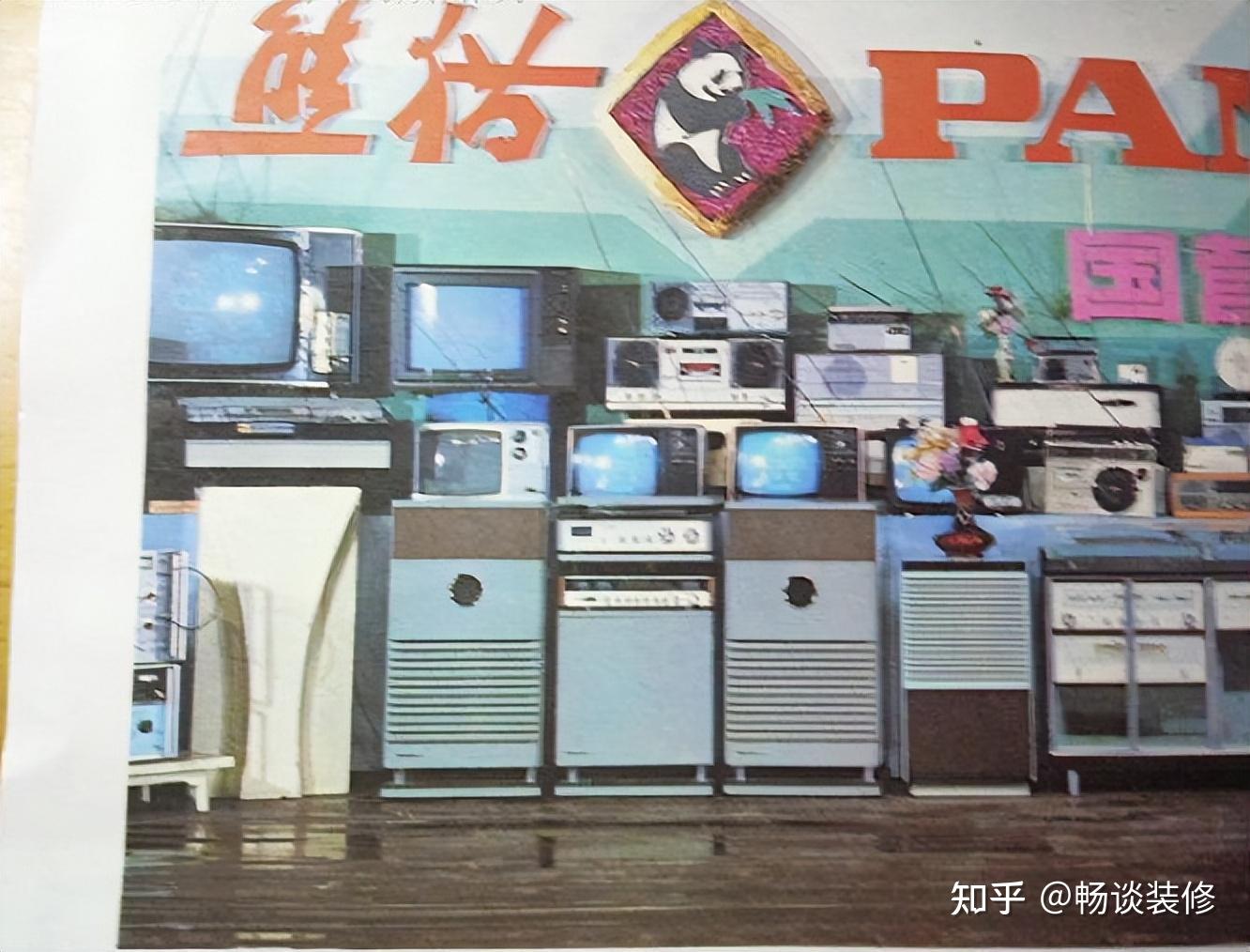 牡丹电视机