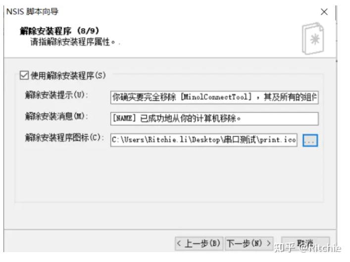 論文的目錄寫哪里_寫合作方案的目錄_選擇的安裝目錄不可寫