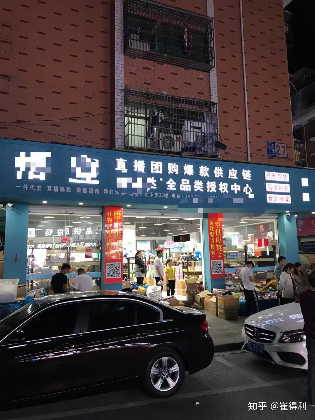 没错我去了趟义乌的电商直播小镇