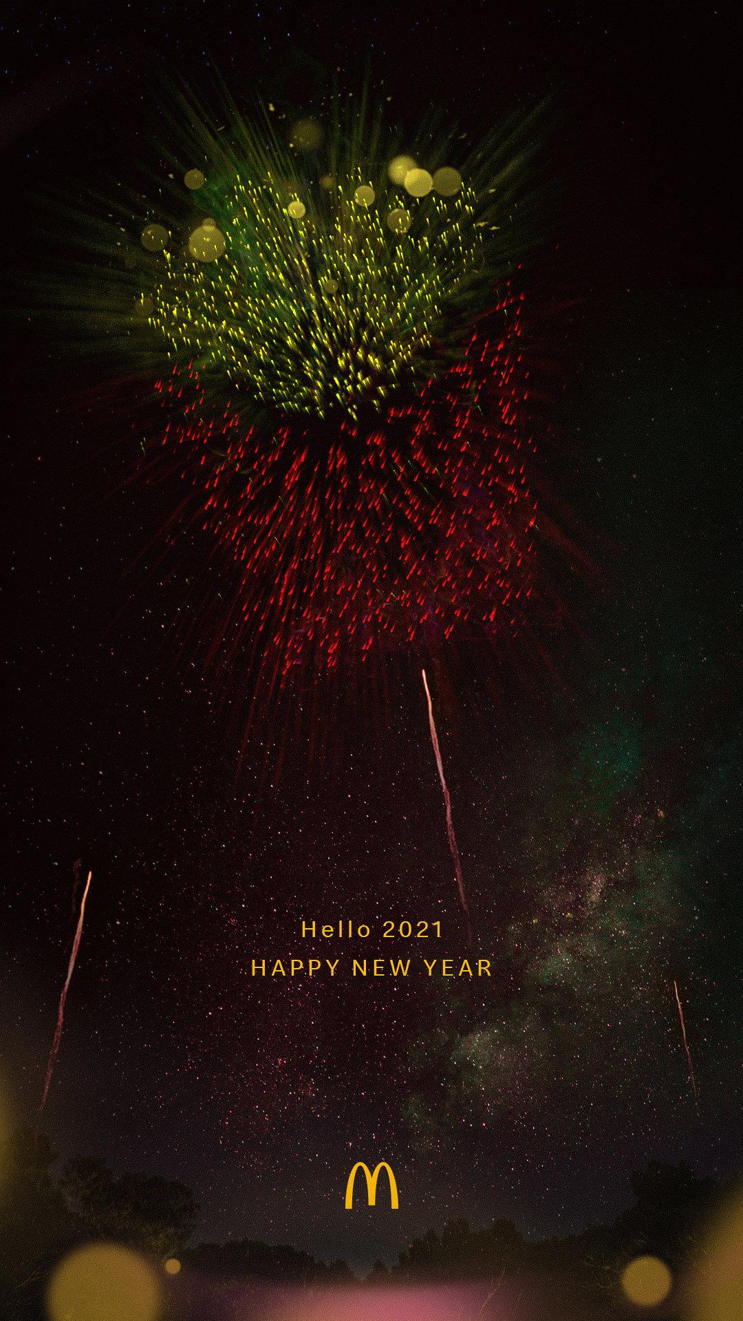 看文案2021你好元旦海报来了