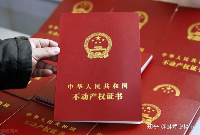 什么土地不属于国有土地 v2-b595fe2ef844c069eb09ae6488201a87_r.jpg