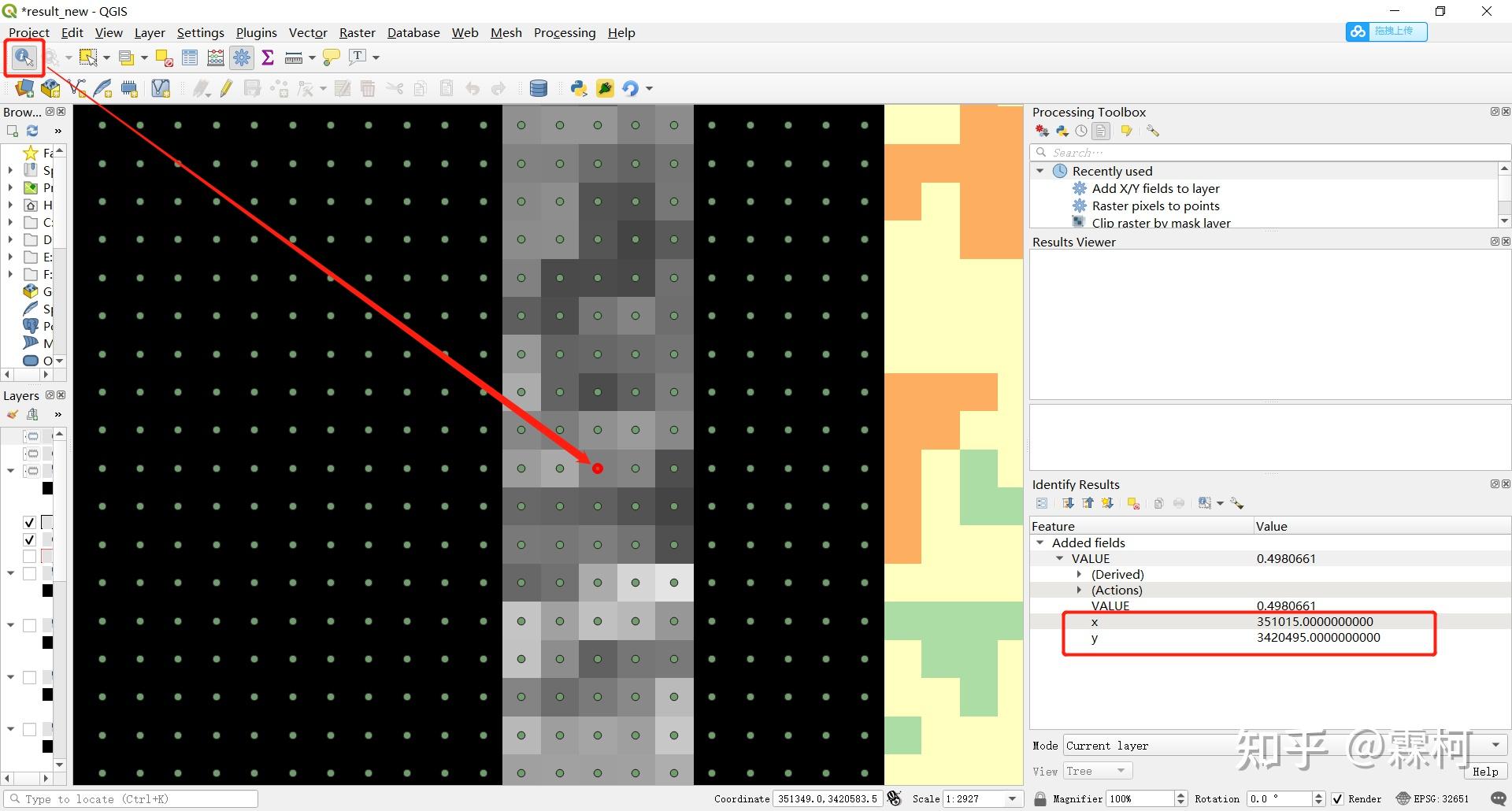 提取栅格影像中的某一行列的像元值