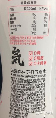 森林是否真的 元气 标榜赤藓糖醇的饮料 知乎