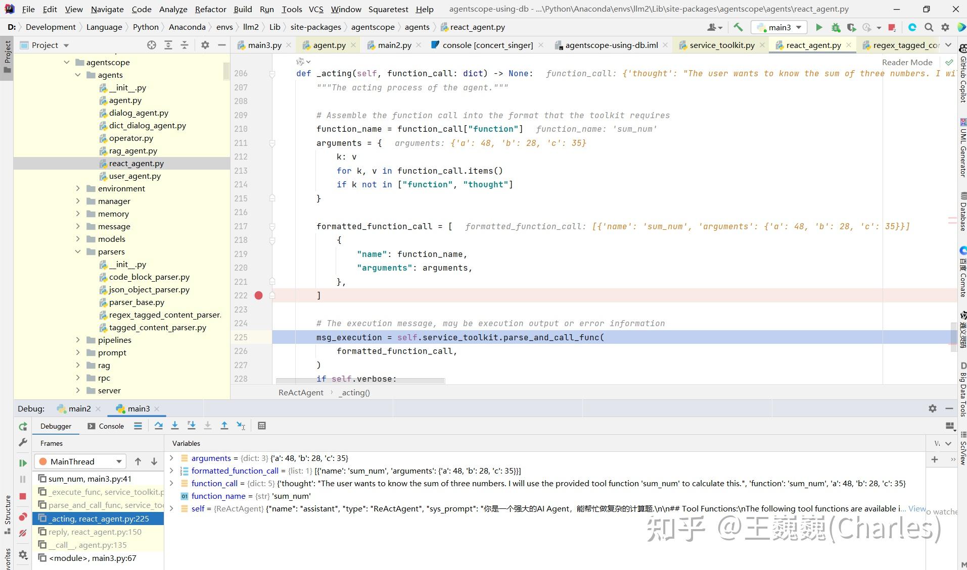 AgentScope的ReActAgent 结合 Function Call - 知乎