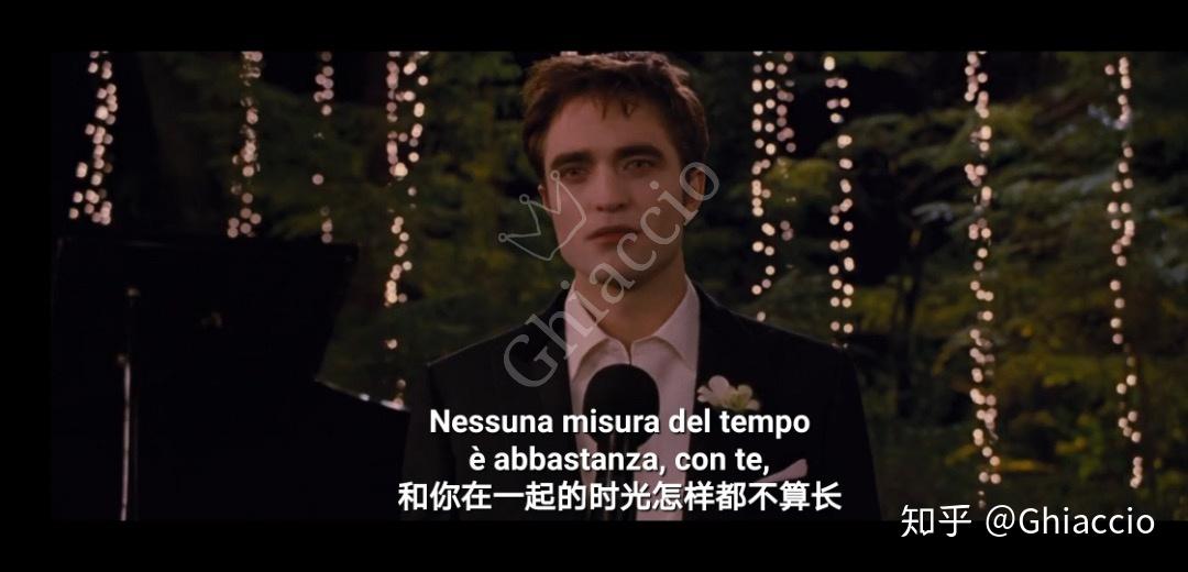 意大利语资源暮光之城第四部破晓上