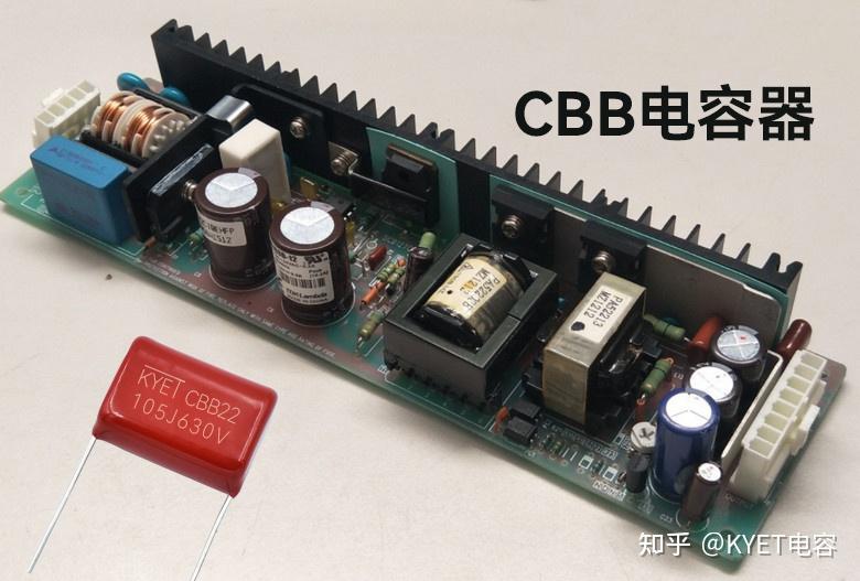 质量比较好的电容 v2-b5a1406d80a0cd5ed37cf81492cb3537_r.jpg