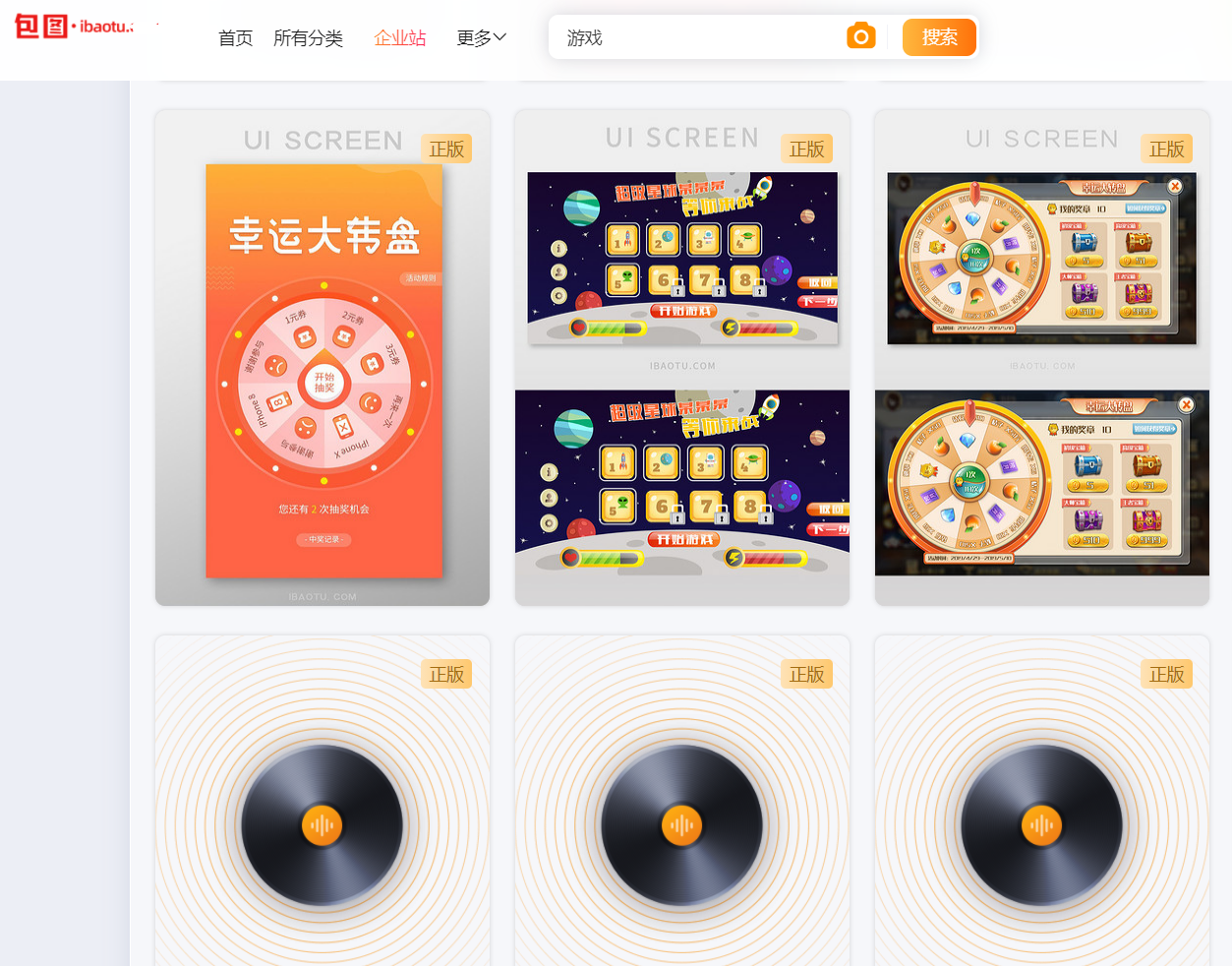 音效游戏素材网站大全_游戏音效制作软件 音效游戏素材网站大全_游戏音效制作软件