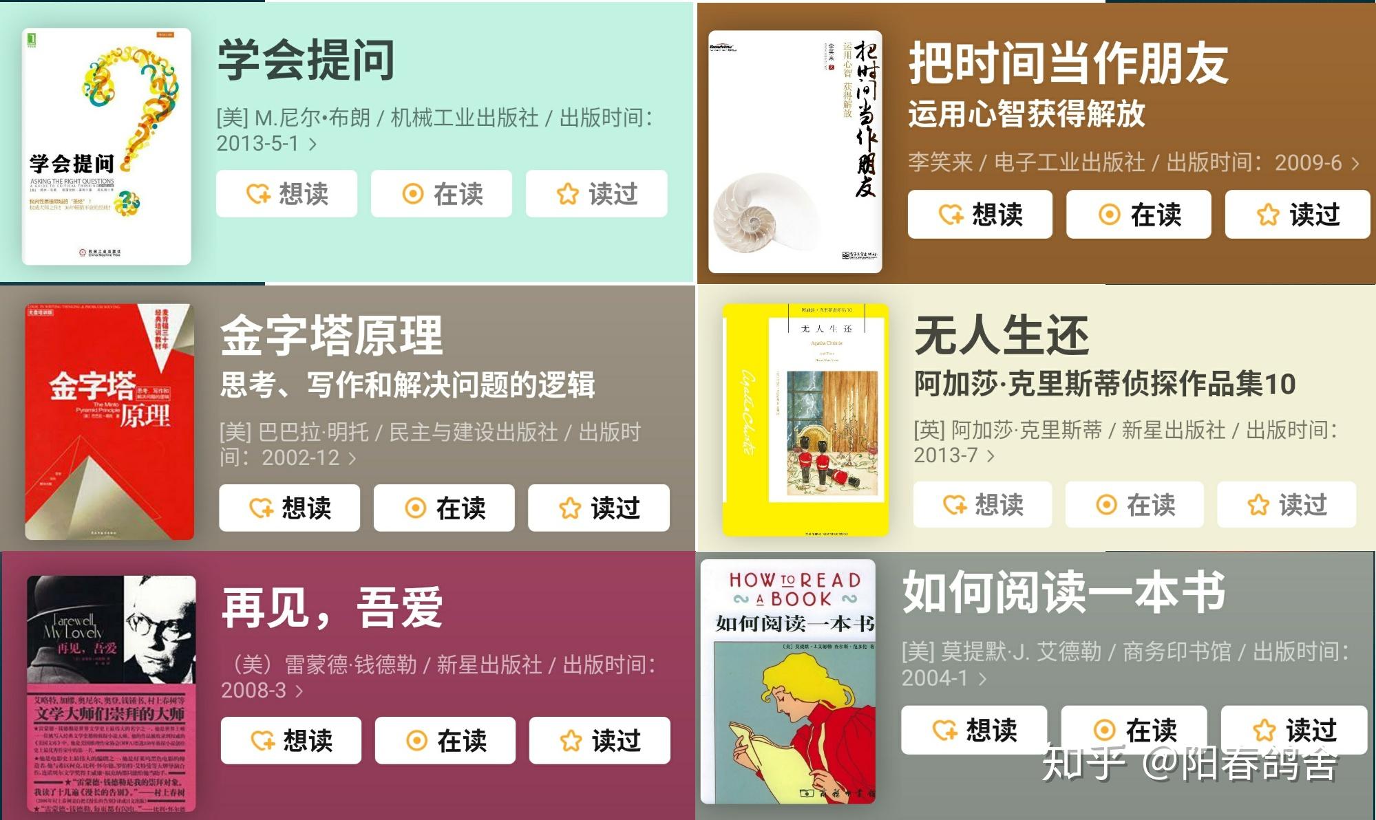 研究生期间，提升自我能力必看的42本书籍！！ - 知乎