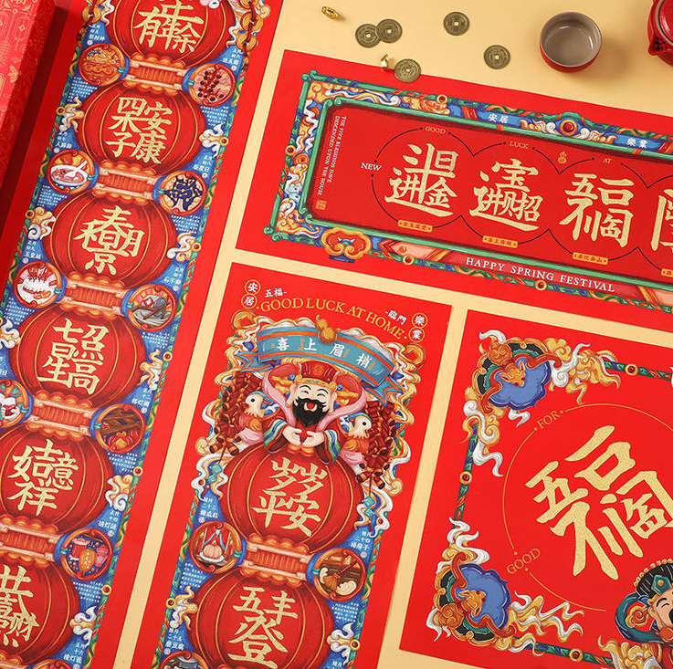 送你一san对fu创意春联