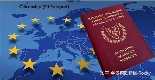 移民欧洲欧洲议会禁止办理欧盟护照缩紧欧盟签证