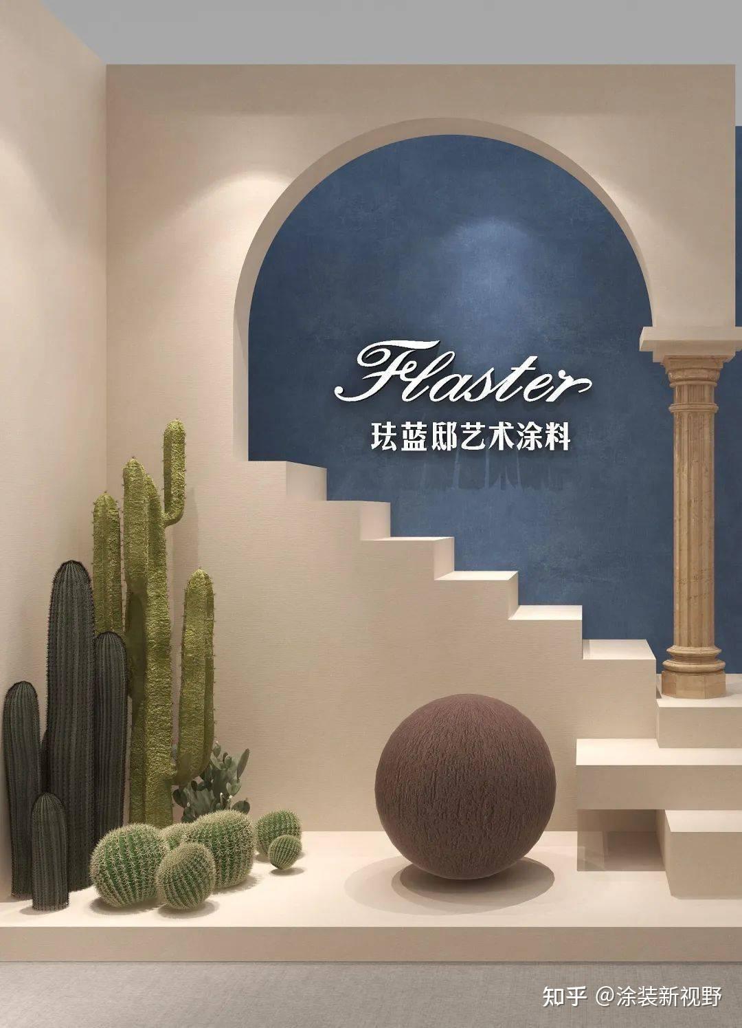 艺涂装丨珐蓝邸 x dds展"家系先锋力",以设计营造美好生活 - 知乎