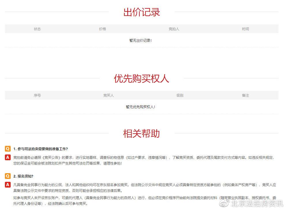 v2-b5a763cdeae8c6b6370d226cc355eae7_r.jpg