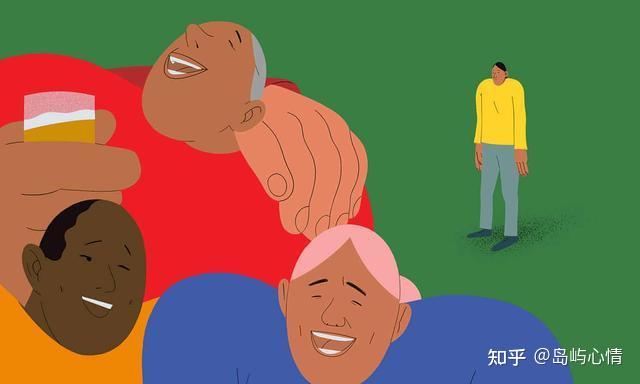 刻板印象的影响