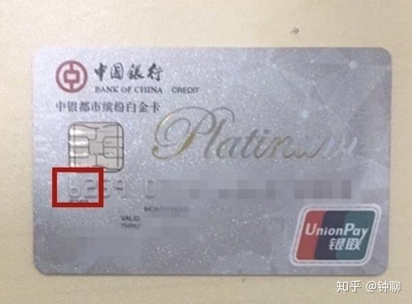 查看移动手机积分查询_移动手机积分怎么查询_积分查询移动手机号码