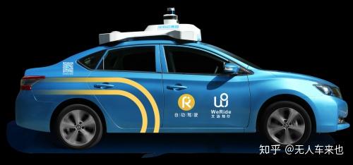 文远知行ceo韩旭无人驾驶上的5g应用重点是安全冗余与性价比