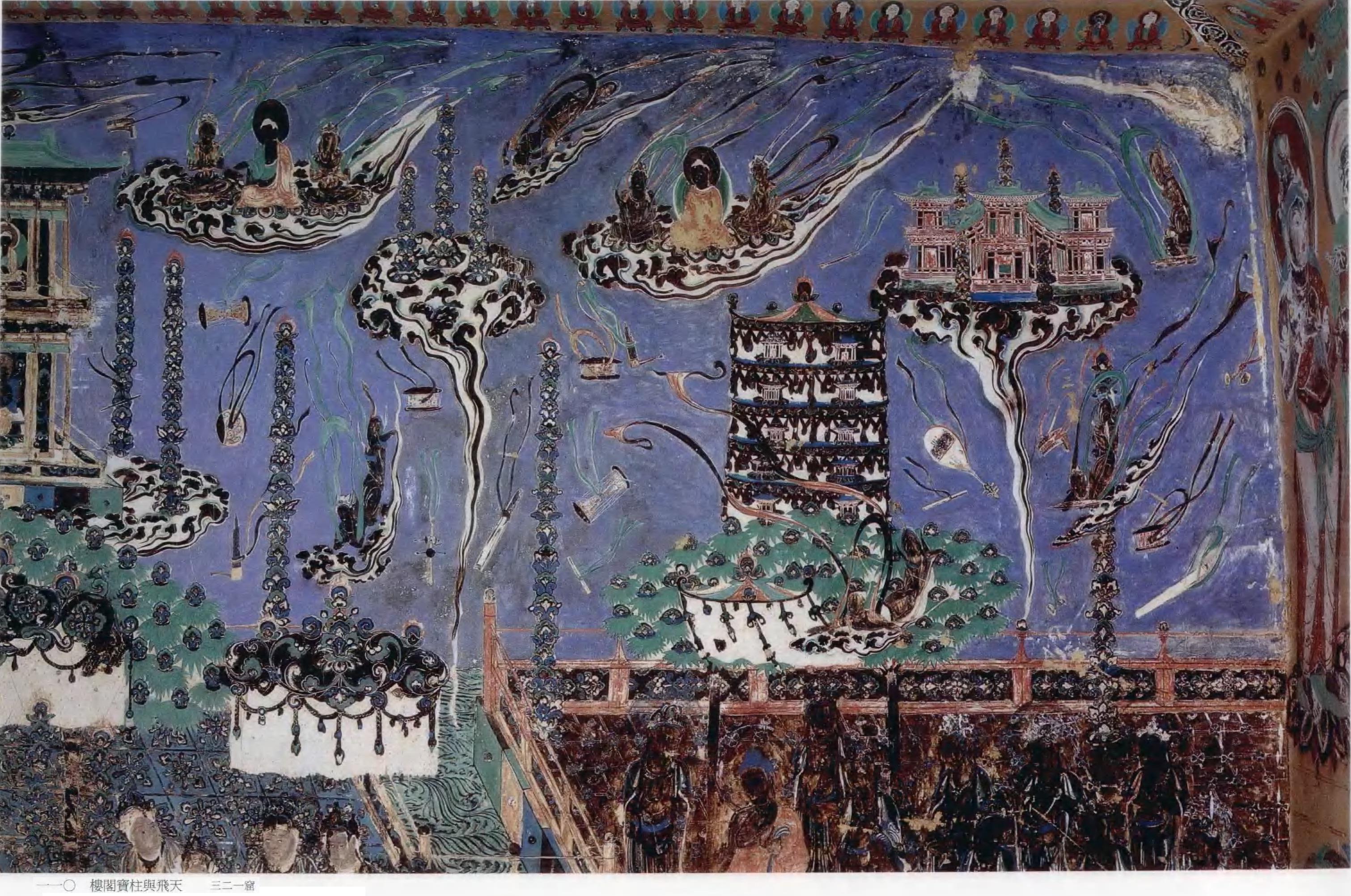 神游千年大美敦煌初唐321窟北壁阿弥陀经变满空飞天多姿不鼓自鸣乐器