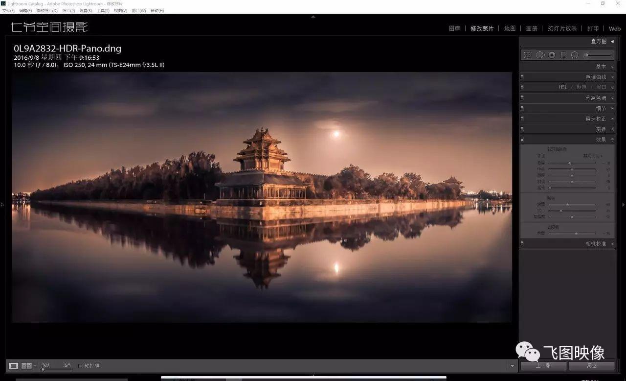 飞图分享七爷的建筑影像与他的魔幻世界课程全记录