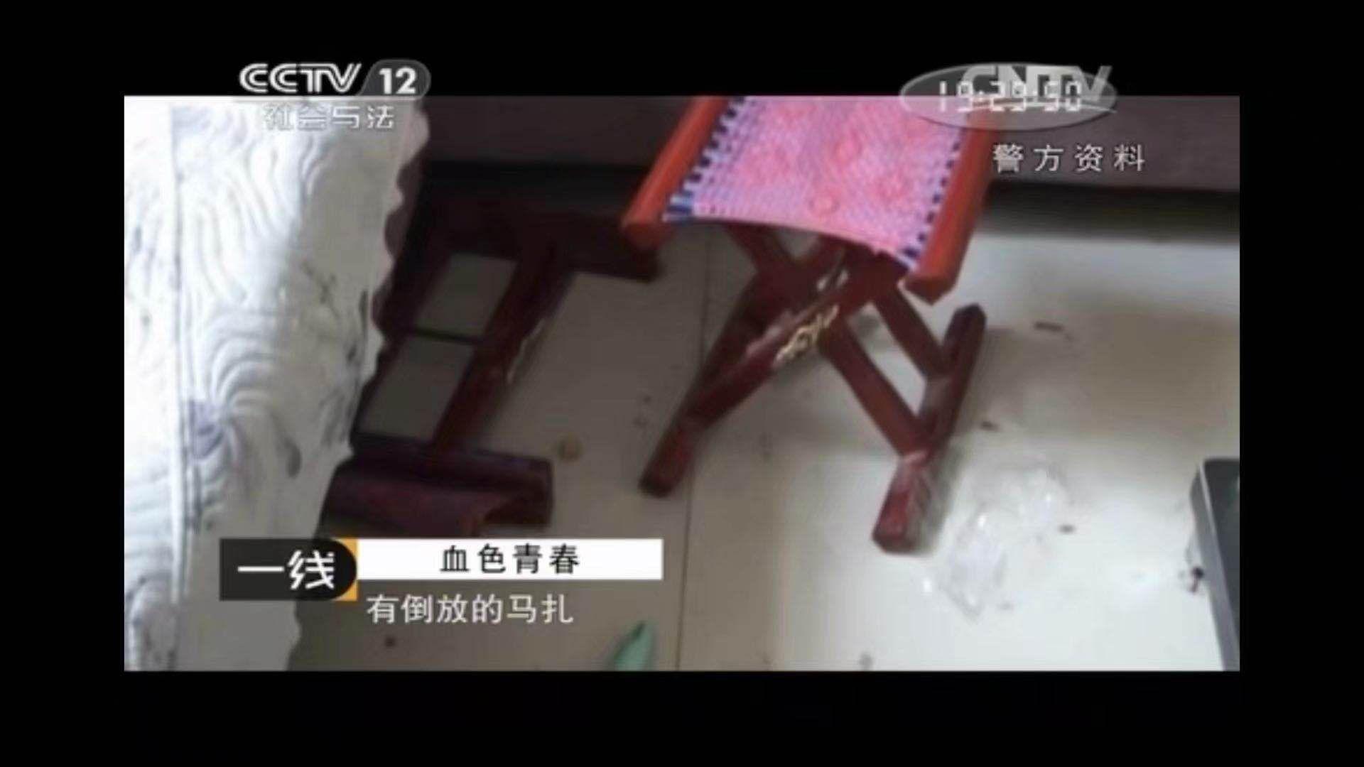 消失的夫妻残忍细节是什么