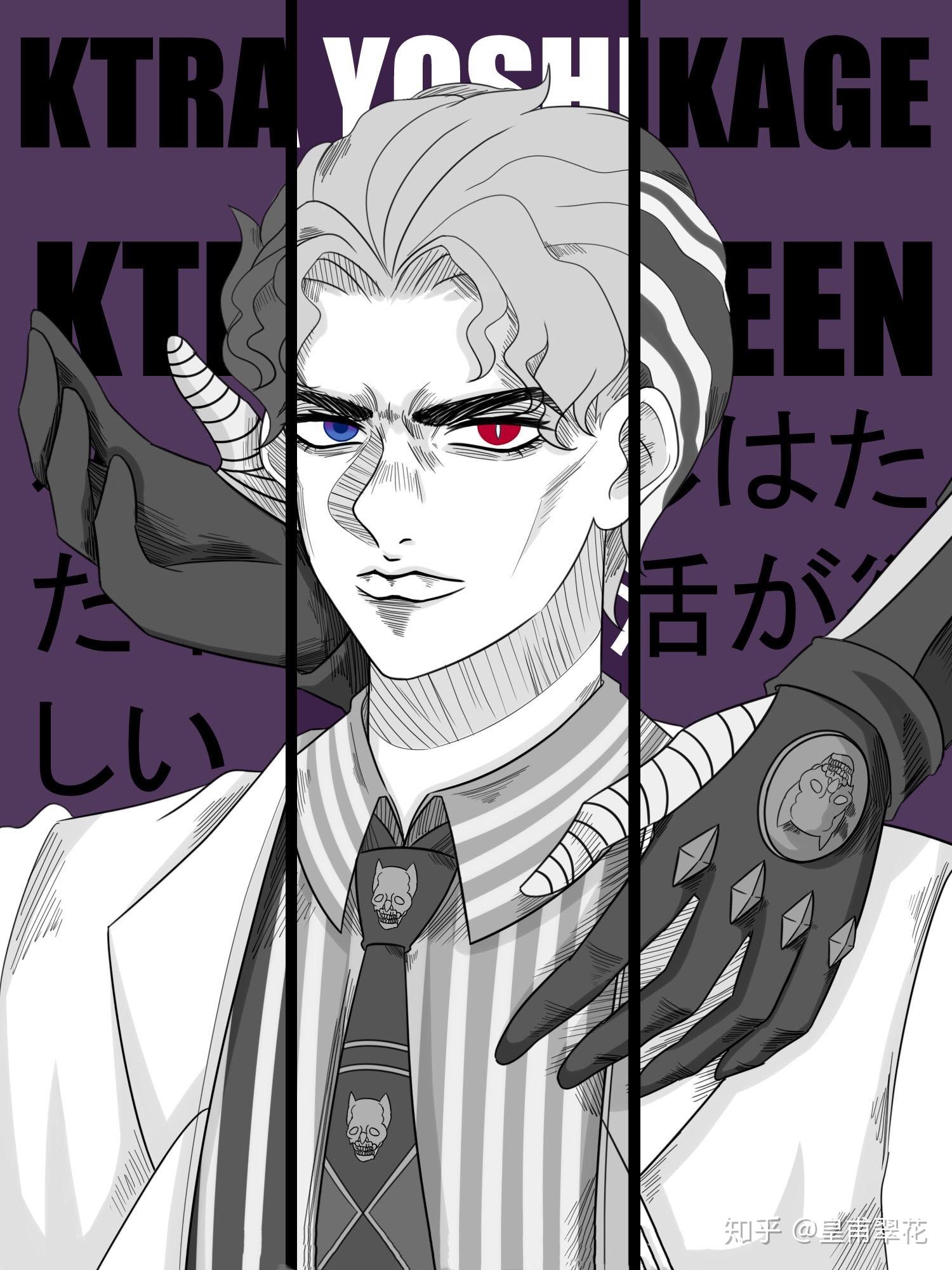 有大佬有吉良吉影的高清壁纸吗