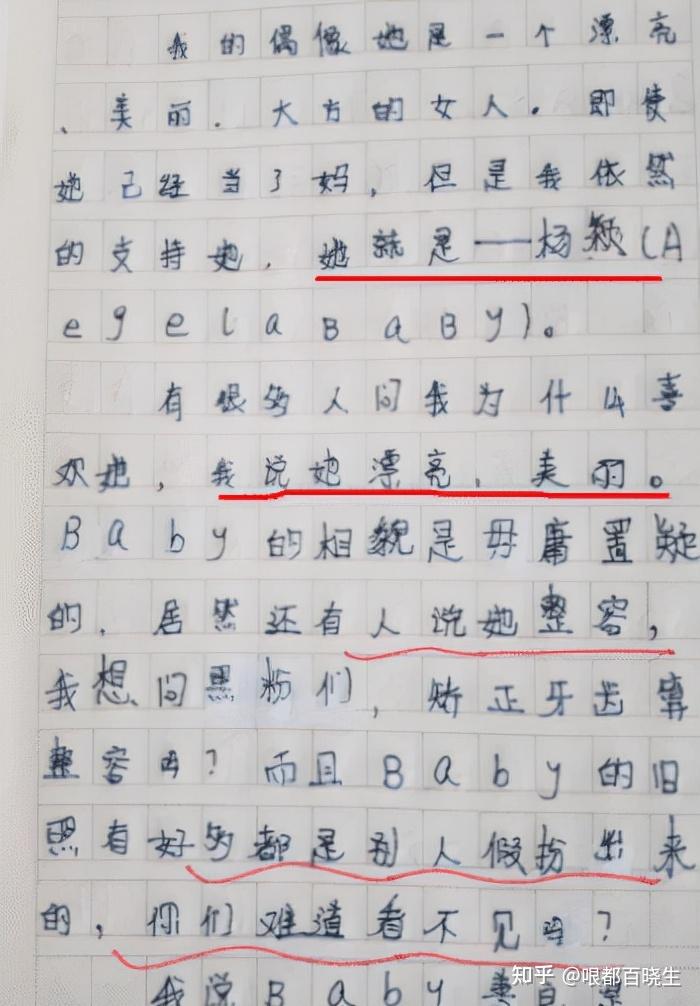体育作文苏炳添（苏炳添yyds作文） 体育作文苏炳添（苏炳添yyds作文）《运动员苏炳添作文》 体育动态