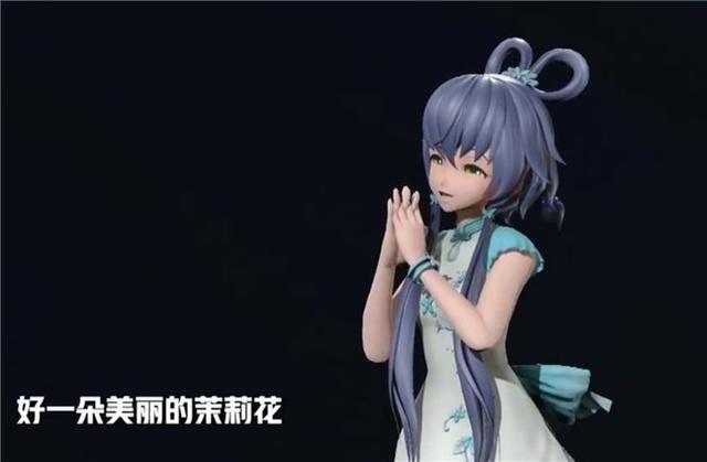 洛天依是真人吗全息投影告诉你