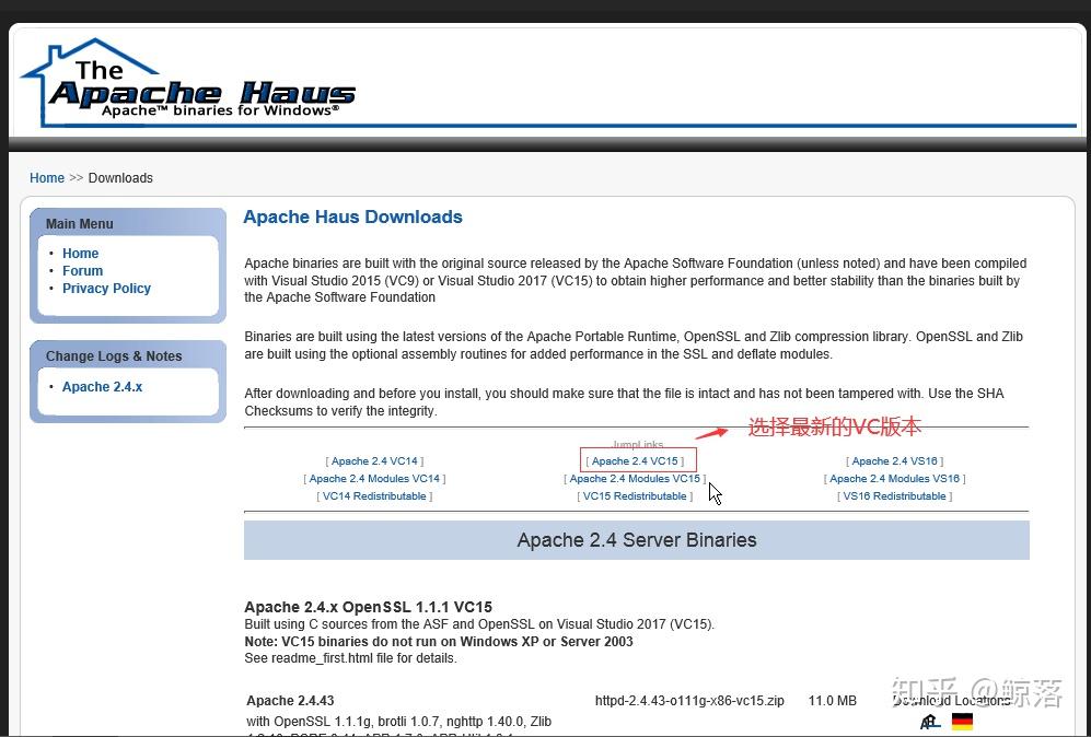 Web服务器的配置与管理