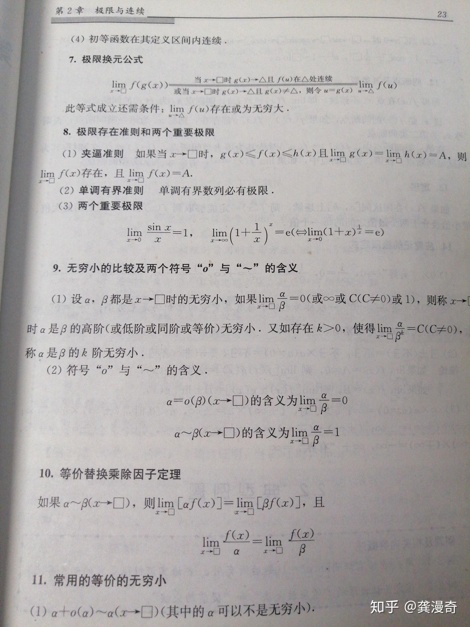 怎么快速理解数学题 v2-b5bbe479e532d50c2753f980dfcda363_r.jpg