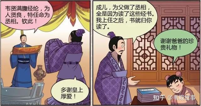 讲韦氏家史，传韦氏家风祖训，构筑人际亲情合作之桥！ - 知乎