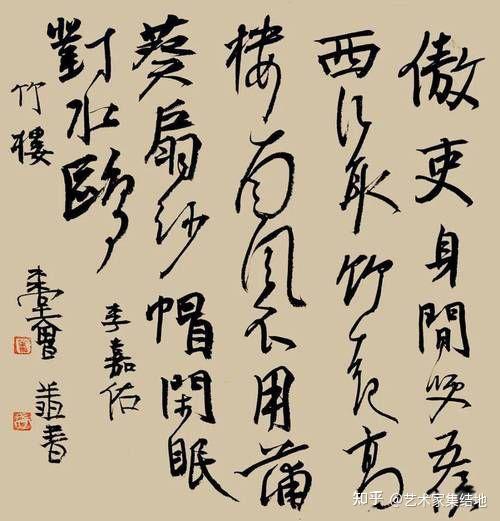 著名书法家曾翔百幅经典书法作品欣赏 - 知乎