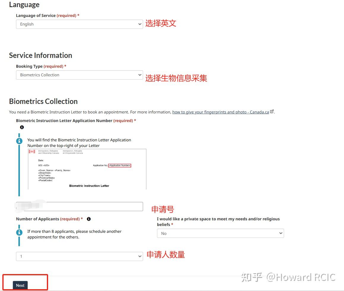 加拿大境内录指纹攻略- 知乎