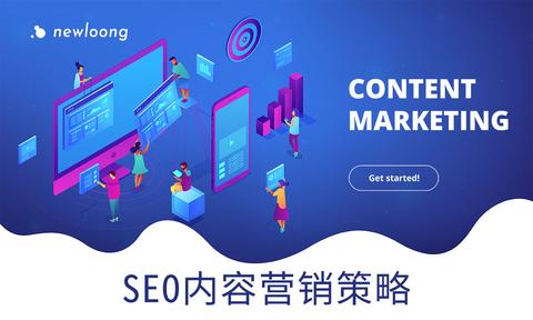 搜索引擎优化是什么意思 v2-b5c33b45ef6b9f3a20c77e30602c7cab_180x120.jpg