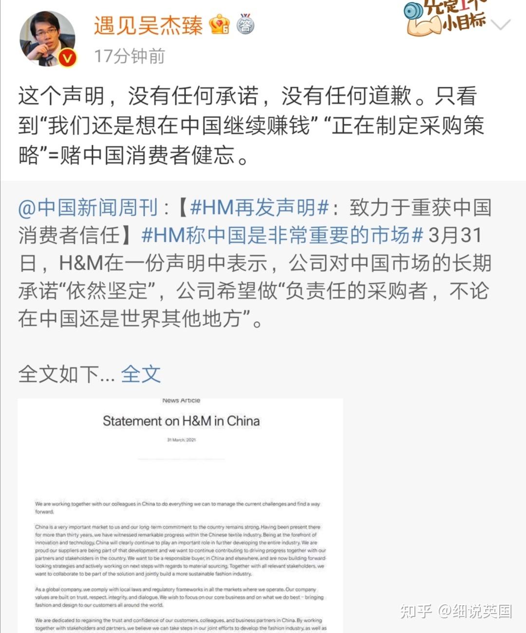 hm又发声明nike人血鞋只有你还不知道新疆棉花到底怎么了