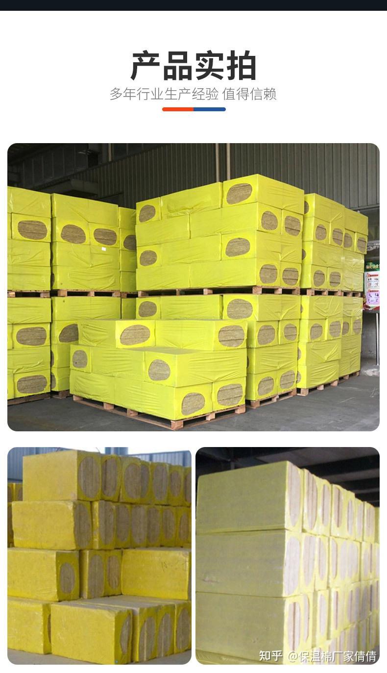 国家大力提倡环保节能政策新型保温材料不断涌现