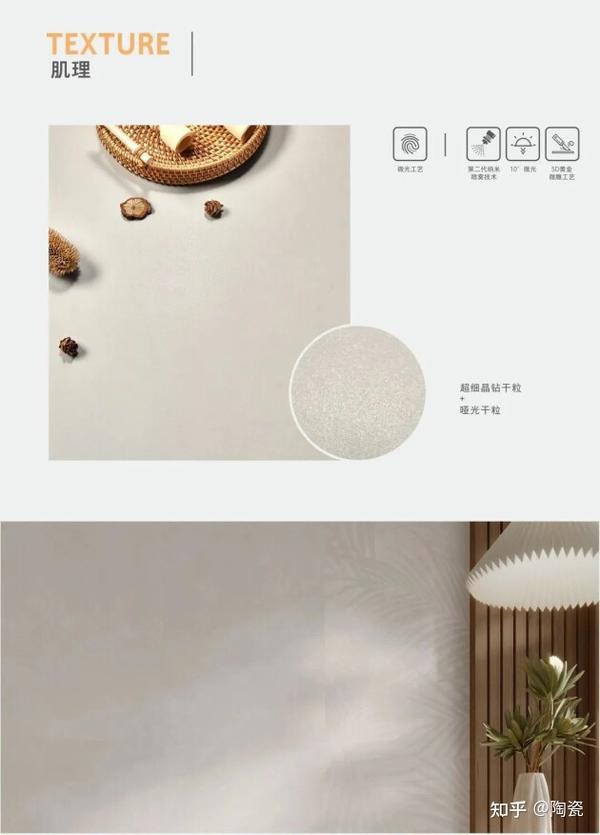 从美学到工艺的全方位突破，箭牌复合轻纹砖新品凭什么一亮相就卖爆？ - 知乎