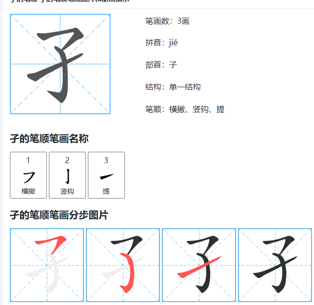 拼音打字的进阶技巧