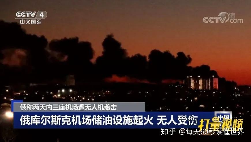 12月8日,星期四,在这里每天60秒读懂世界! 12月8日,星期四,在这里每天60秒读懂世界!
