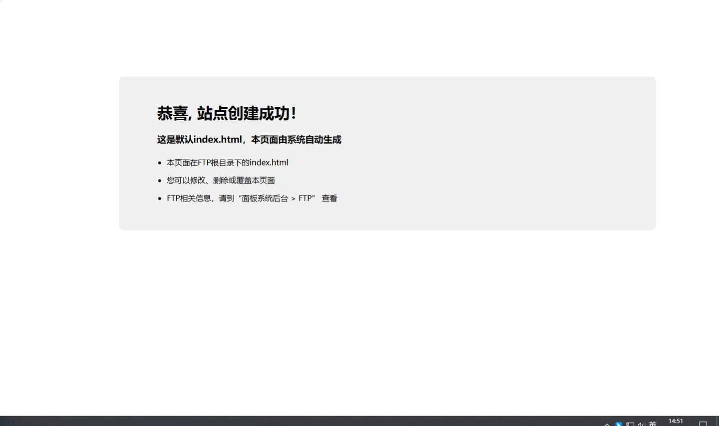 图片[64]-无差建站被种草教程分享：快速搭建个人网站保姆级教程：第一章、建站-