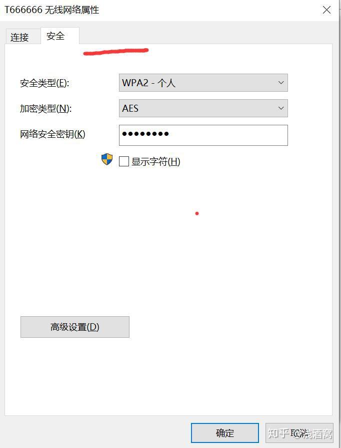 不安裝任何軟件查看已連接wifi的密碼的 - 知乎