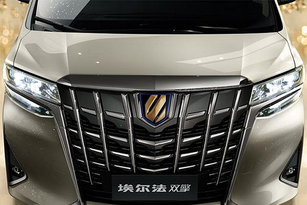 金色车标钥匙丰田埃尔法黄金特别版售873万